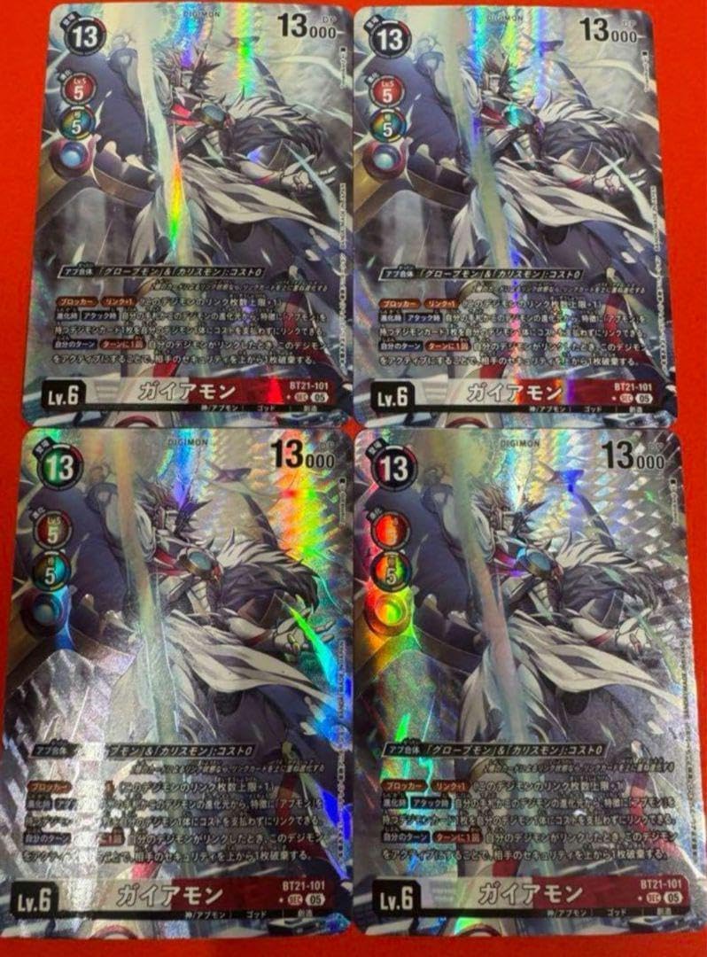 デジモンカードゲーム アナログの少年 パラレル 4枚セット